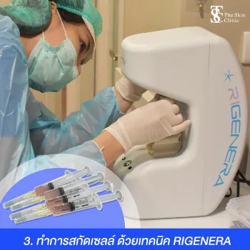 https://www.hair-theskinclinic.com/wp-content/uploads/2024/05/Layouts_34BC33C8-5AFF-D668-9D1C-7E967AD414FD.webp