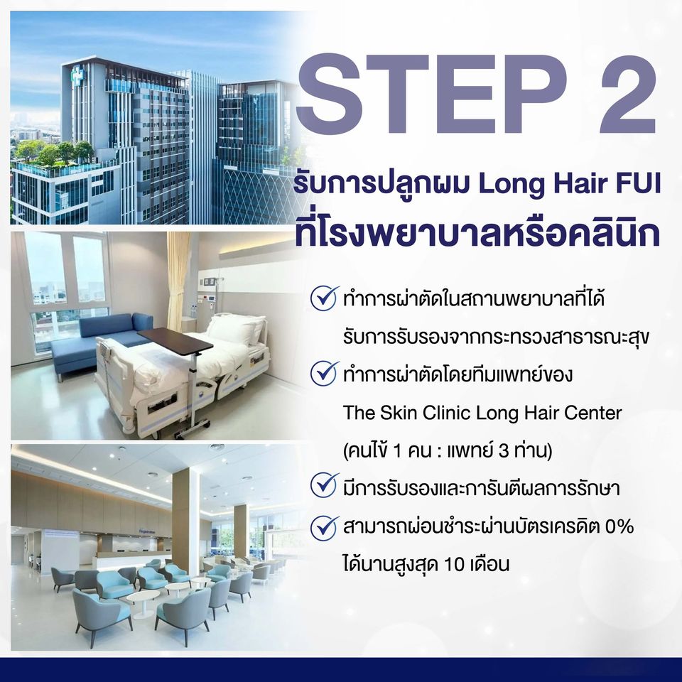 https://www.hair-theskinclinic.com/wp-content/uploads/2024/06/366694182_612613664314013_5503654638342445476_n.jpg