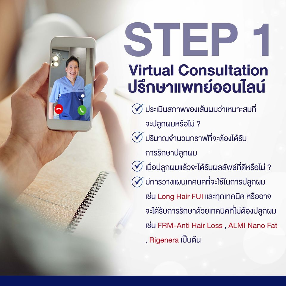 https://www.hair-theskinclinic.com/wp-content/uploads/2024/06/367403786_612613634314016_3800402983546584824_n.jpg
