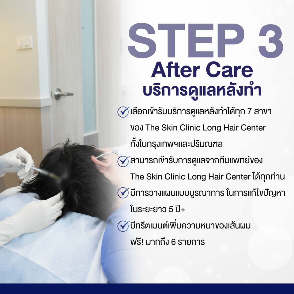 https://www.hair-theskinclinic.com/wp-content/uploads/2024/06/367991685_612613740980672_7755019022230836517_n.jpg